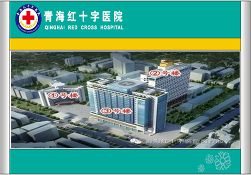 各科室所在楼层索引