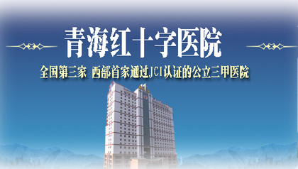医院介绍