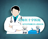 服务价格及收费